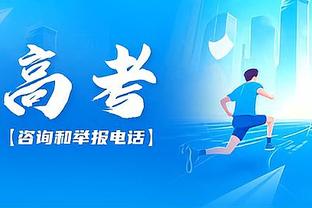 邮报：波帅对转会不做要求只提建议 蓝军希望球员周薪不超15万镑